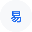 海晏网易企业邮箱