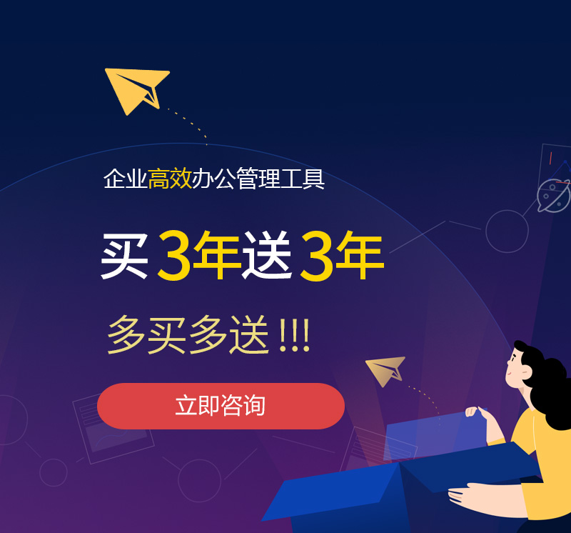 海晏网易企业邮箱
